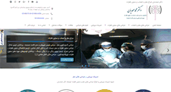 Desktop Screenshot of drsamadian.com
